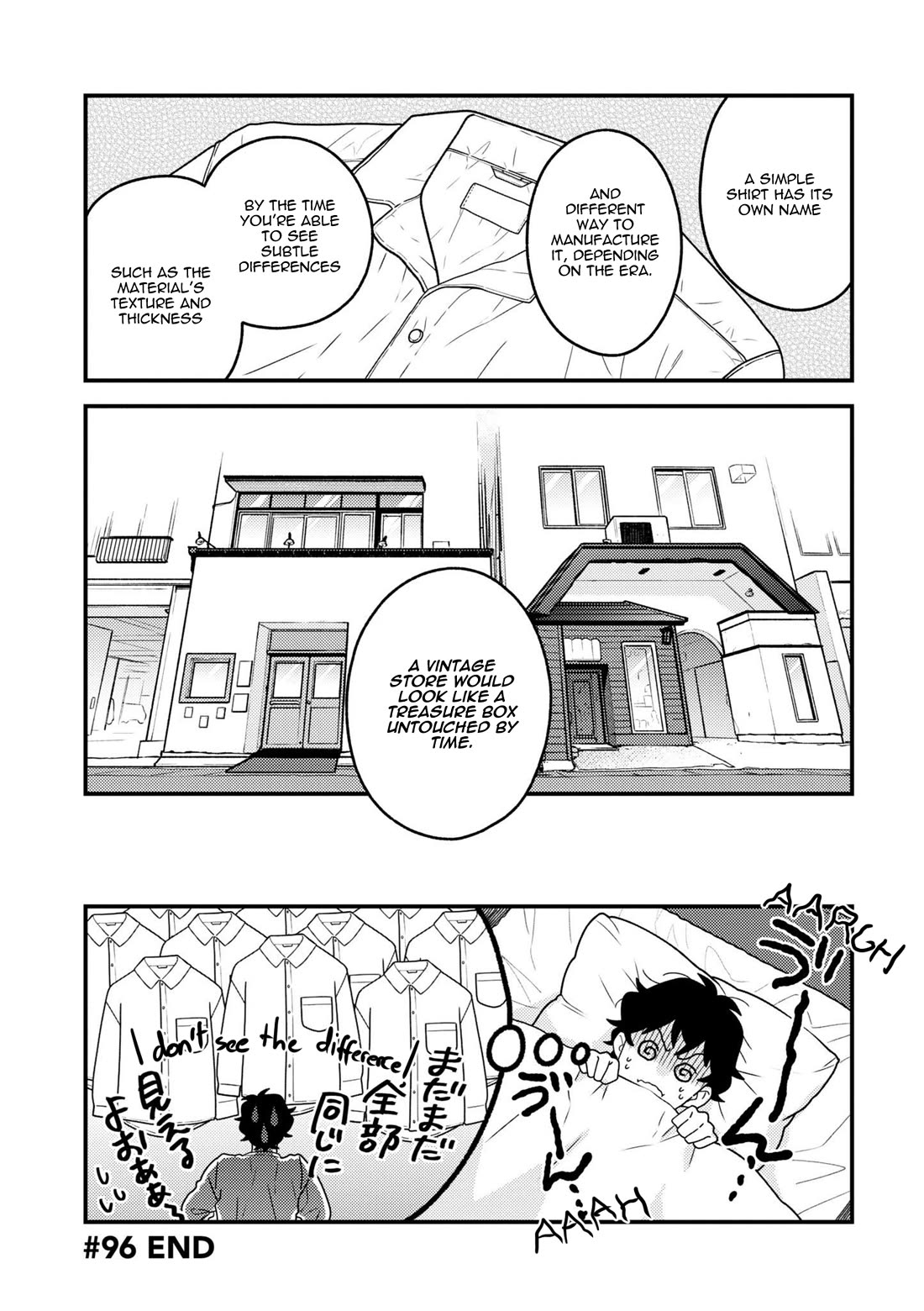 If You're Gonna Dress up, Do It Like This Chapter 96 page 17 - Chapter 96