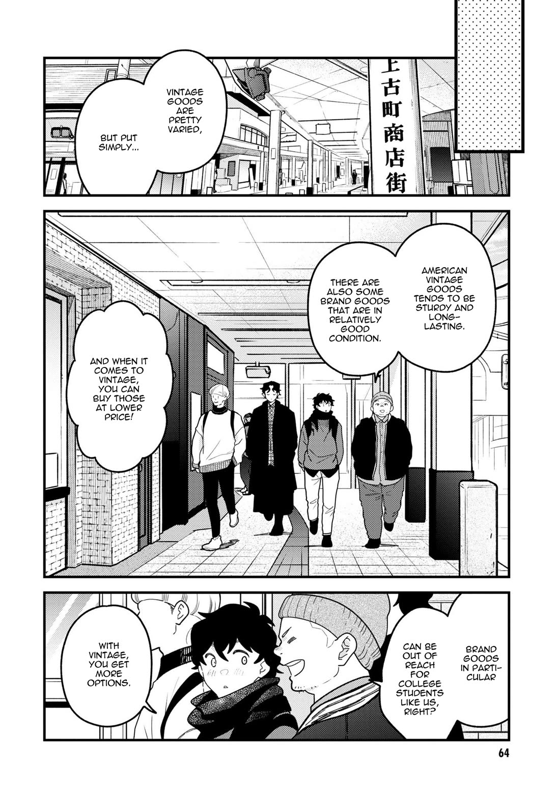 If You're Gonna Dress up, Do It Like This Chapter 96 page 6 - Chapter 96