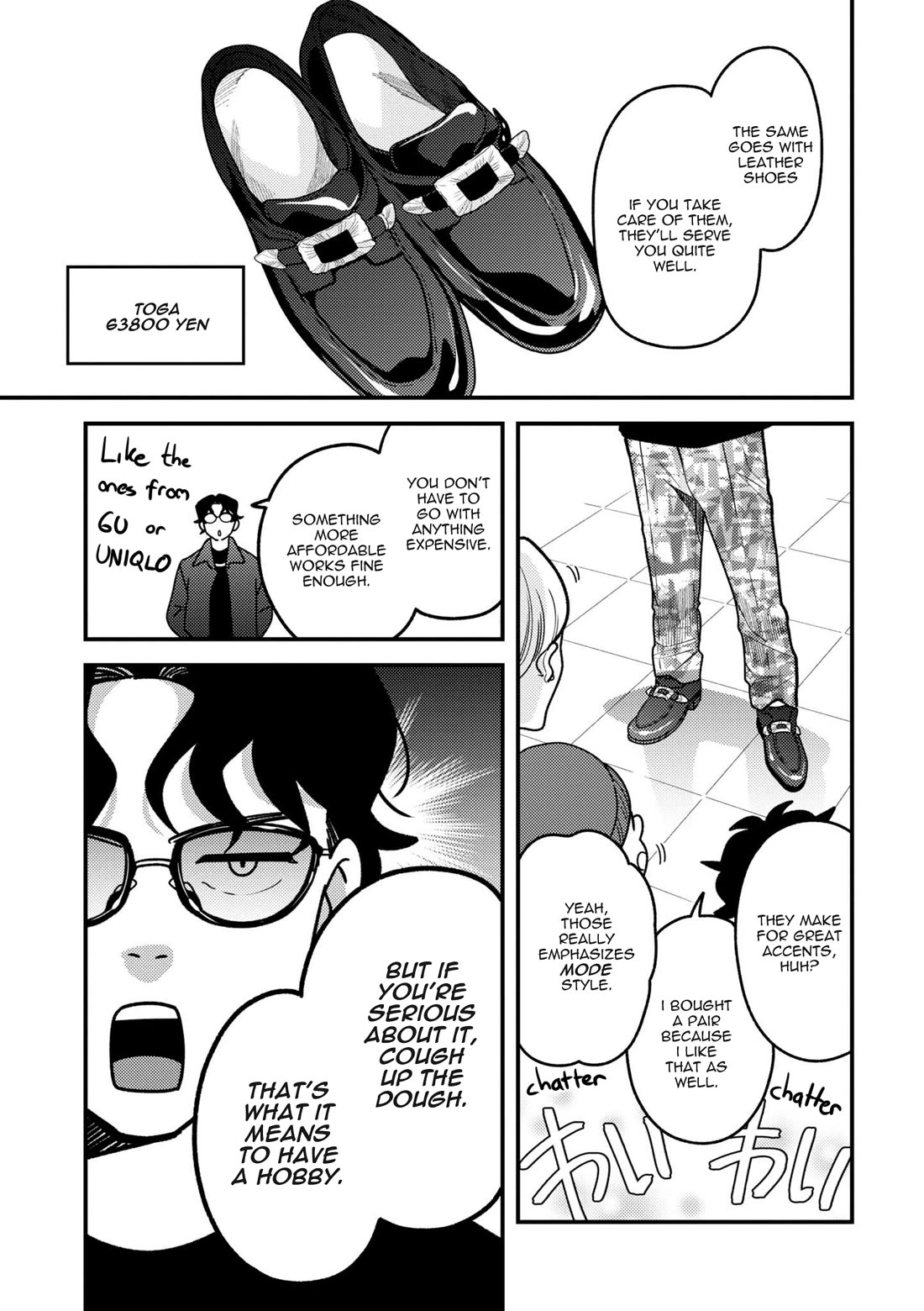 If You're Gonna Dress up, Do It Like This Chapter 97 page 15 - Chapter 97
