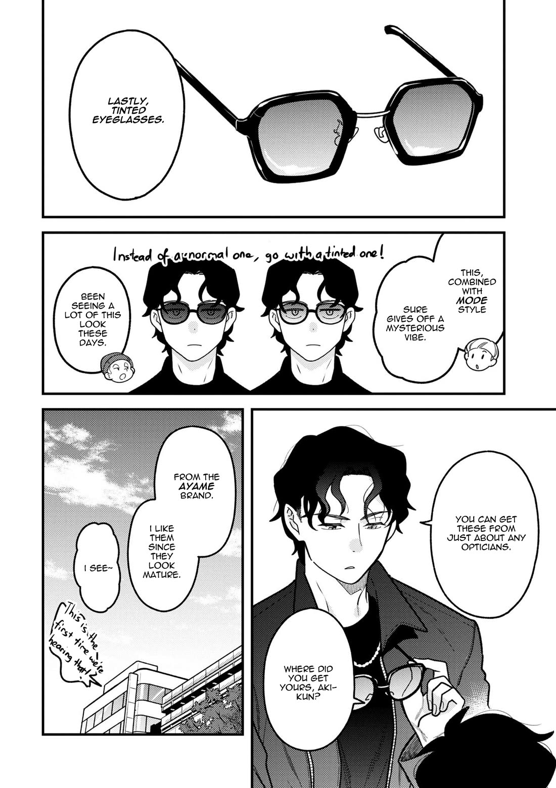 If You're Gonna Dress up, Do It Like This Chapter 97 page 16 - Chapter 97