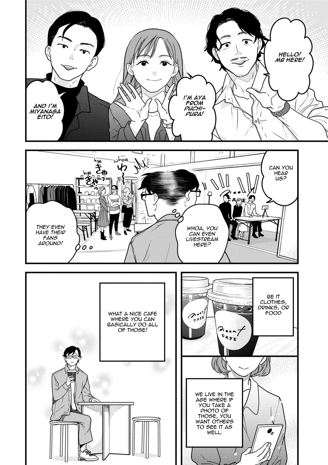 If You're Gonna Dress up, Do It Like This Chapter 98 page 12 - Chapter 98