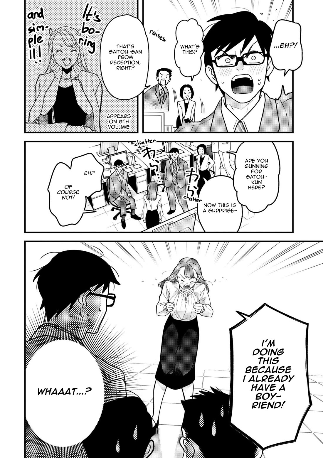 If You're Gonna Dress up, Do It Like This Chapter 98 page 2 - Chapter 98