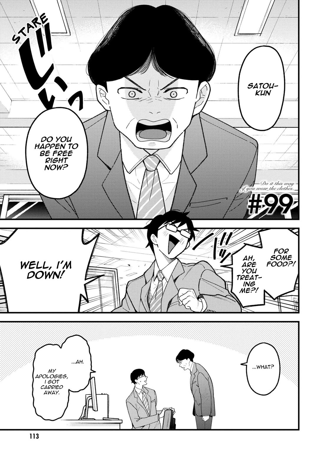 If You're Gonna Dress up, Do It Like This Chapter 99 page 1 - Chapter 99