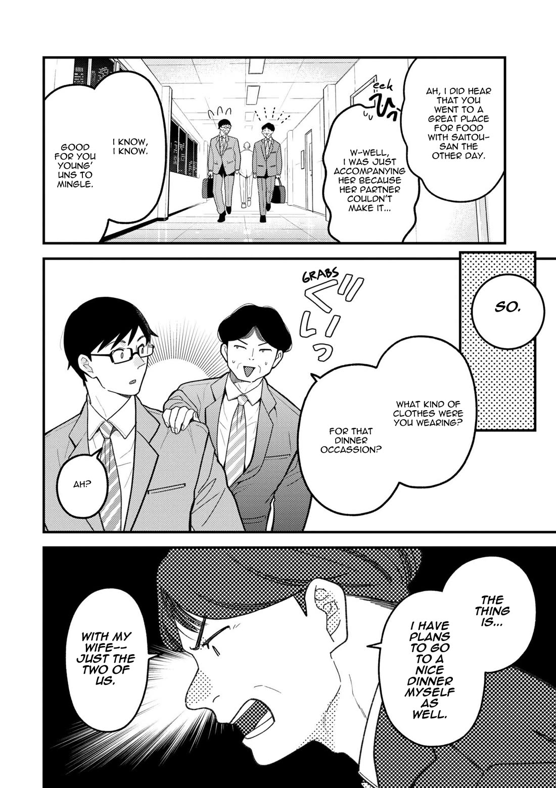 If You're Gonna Dress up, Do It Like This Chapter 99 page 2 - Chapter 99