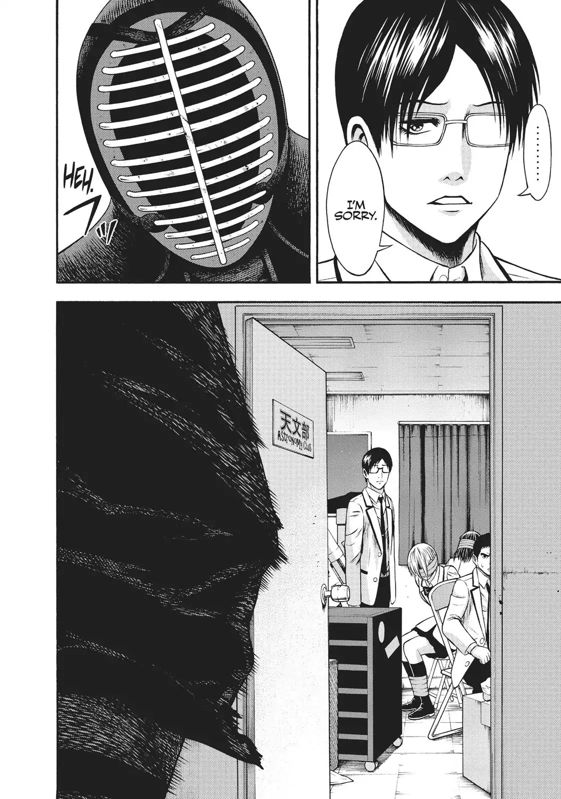 Igai - The Play Dead/Alive Chapter 12 page 14 - Chapter 12: The Target Of Anger