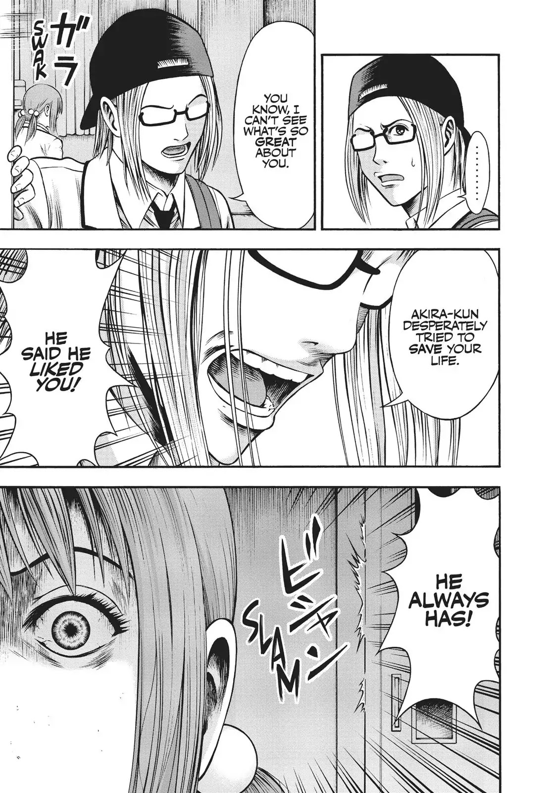 Igai - The Play Dead/Alive Chapter 15 page 6 - Chapter 15: There Is No God