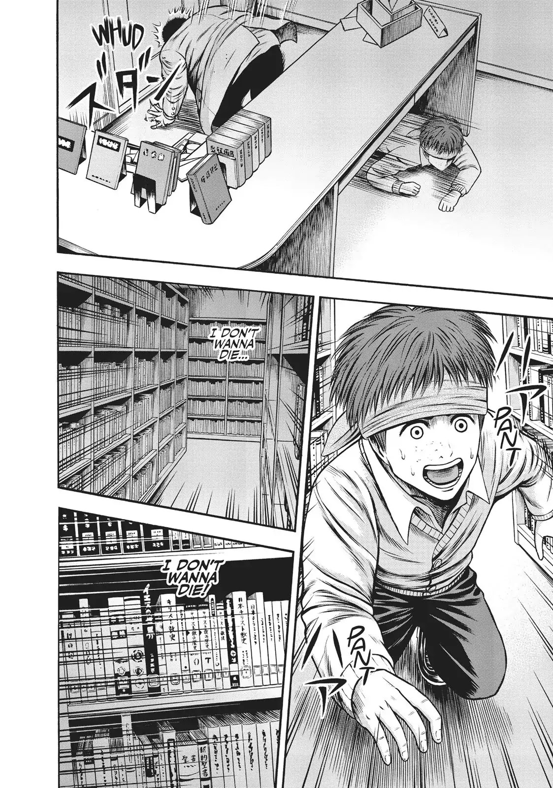 Igai - The Play Dead/Alive Chapter 17 page 18 - Chapter 17: I Saw An Angel