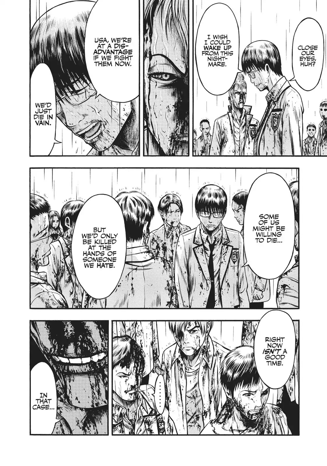 Igai - The Play Dead/Alive Chapter 20 page 22 - Chapter 20: Wandering Students
