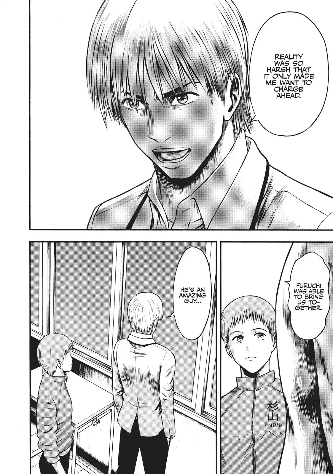 Igai - The Play Dead/Alive Chapter 21 page 26 - Chapter 21: A Sign