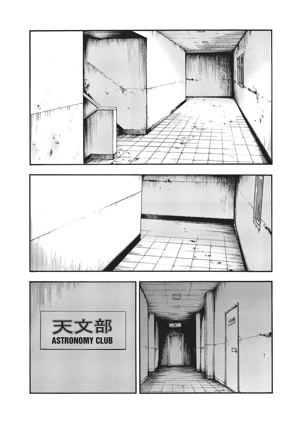 Igai - The Play Dead/Alive Chapter 22 page 20 - Chapter 22: Wavering Hearts