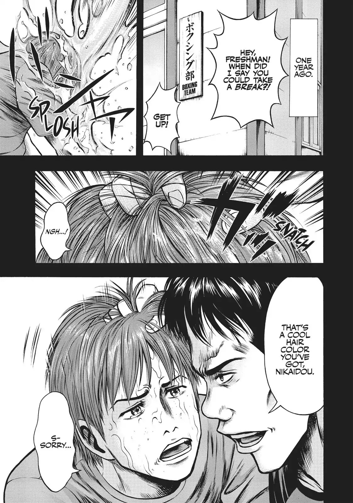 Igai - The Play Dead/Alive Chapter 9 page 1 - Chapter 9: Hours Of The Inferno