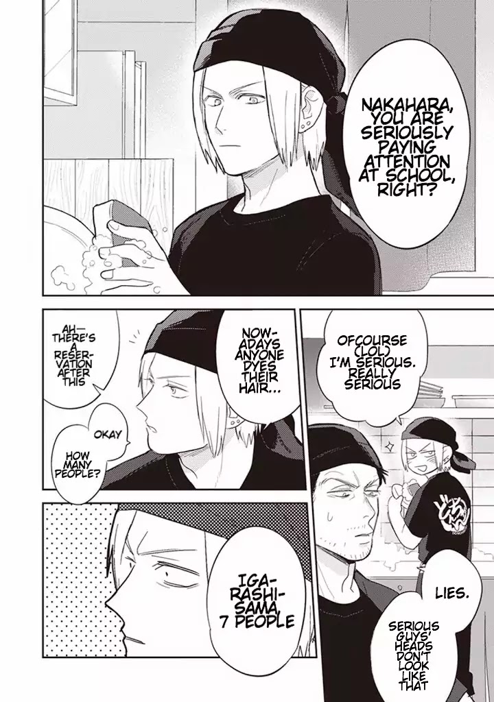 Igarashi-kun to Nakahara-kun Chapter 1 page 15 - Chapter 1: Nakahara-kun