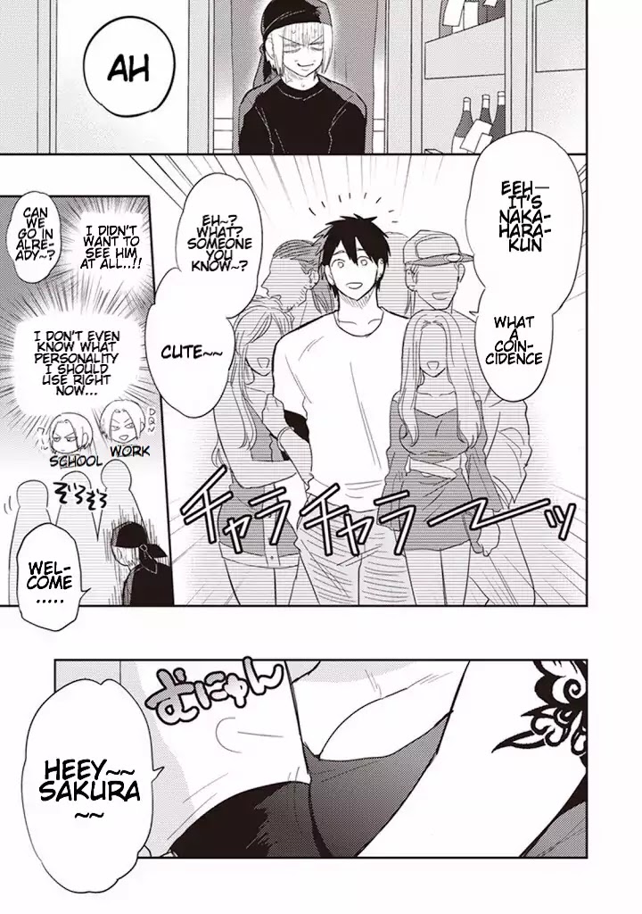 Igarashi-kun to Nakahara-kun Chapter 1 page 16 - Chapter 1: Nakahara-kun