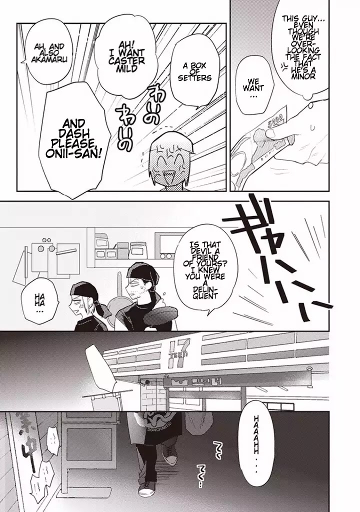 Igarashi-kun to Nakahara-kun Chapter 1 page 18 - Chapter 1: Nakahara-kun
