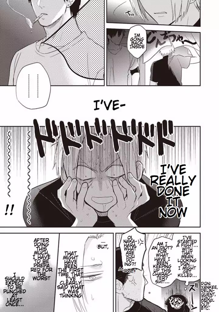 Igarashi-kun to Nakahara-kun Chapter 1 page 26 - Chapter 1: Nakahara-kun