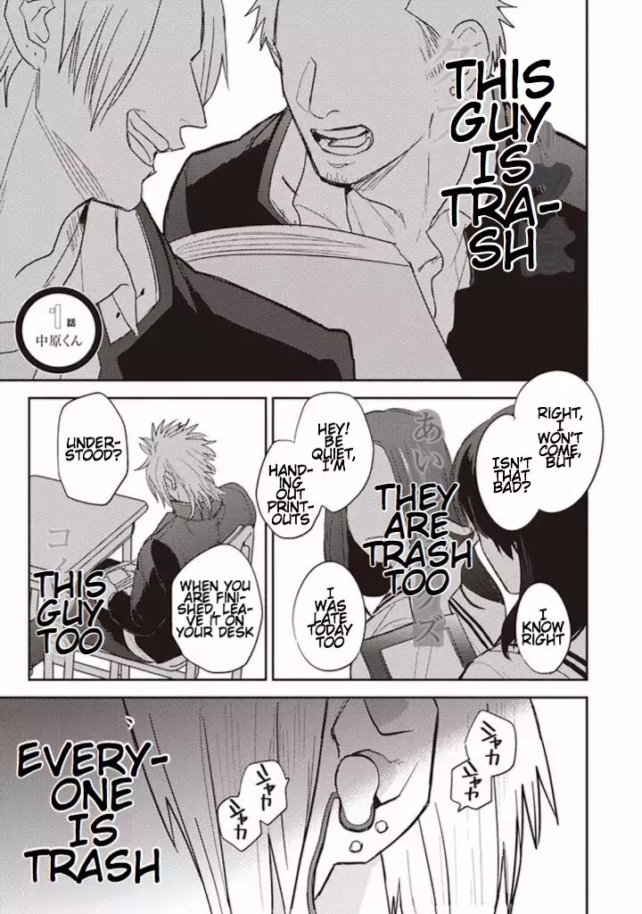 Igarashi-kun to Nakahara-kun Chapter 1 page 6 - Chapter 1: Nakahara-kun