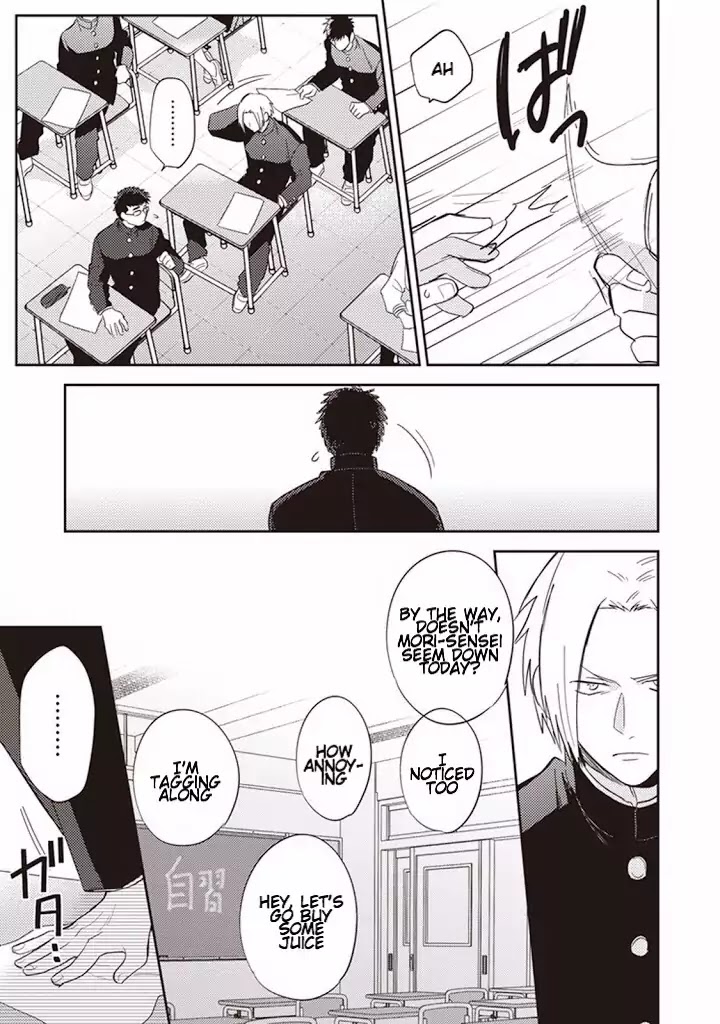 Igarashi-kun to Nakahara-kun Chapter 1 page 8 - Chapter 1: Nakahara-kun