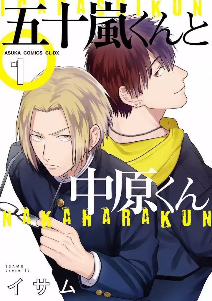 Igarashi-kun to Nakahara-kun Chapter 2 page 2 - Chapter 2: The First Day Of Being Friends