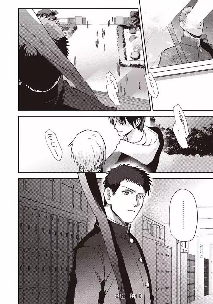 Igarashi-kun to Nakahara-kun Chapter 2 page 22 - Chapter 2: The First Day Of Being Friends