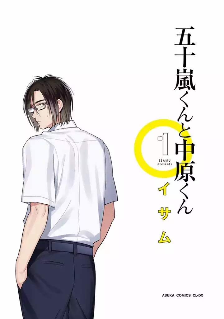 Igarashi-kun to Nakahara-kun Chapter 2 page 3 - Chapter 2: The First Day Of Being Friends