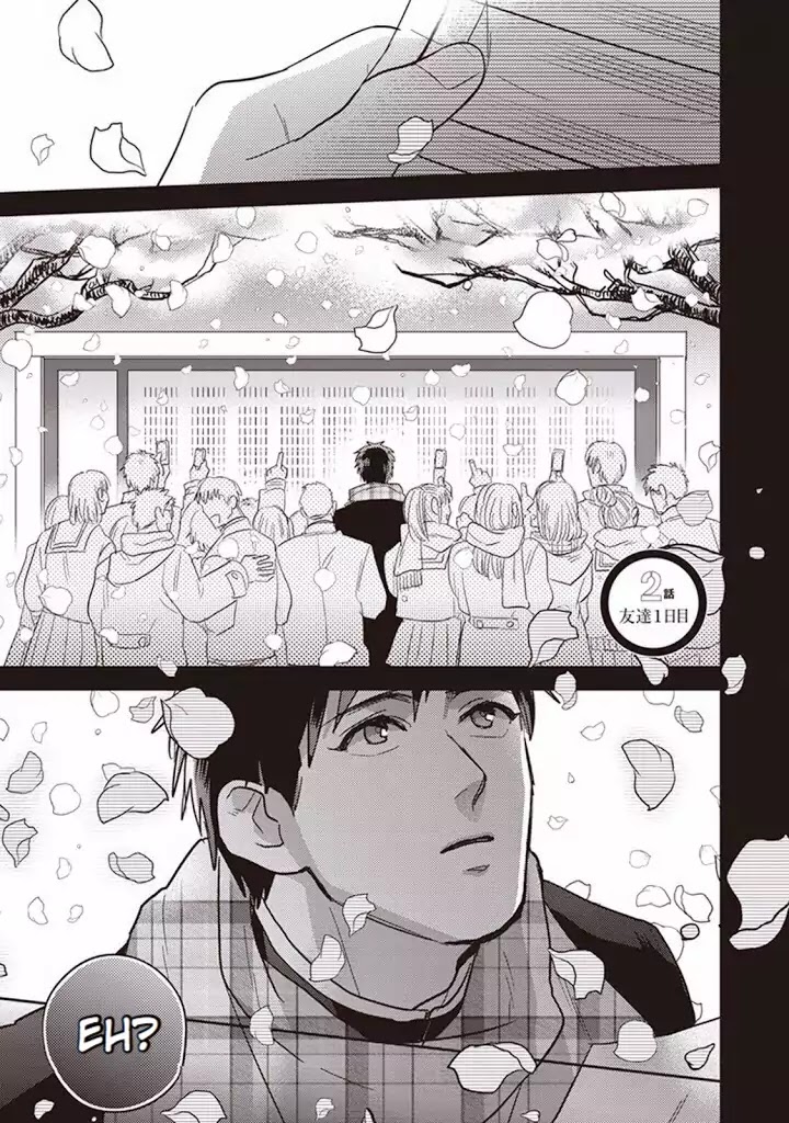 Igarashi-kun to Nakahara-kun Chapter 2 page 5 - Chapter 2: The First Day Of Being Friends