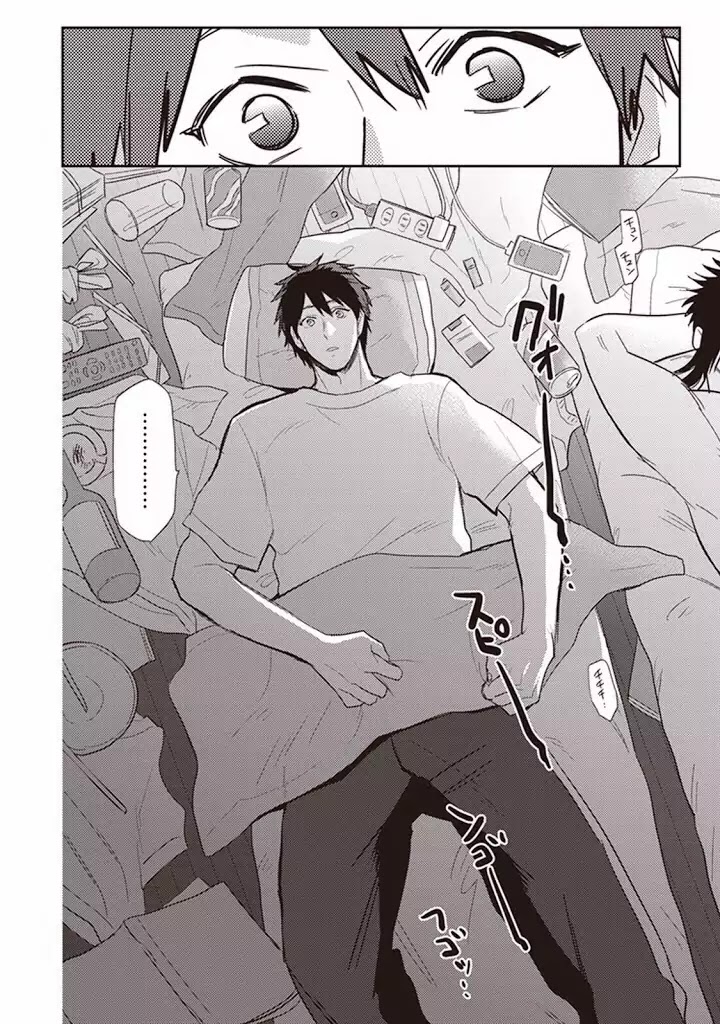 Igarashi-kun to Nakahara-kun Chapter 2 page 8 - Chapter 2: The First Day Of Being Friends