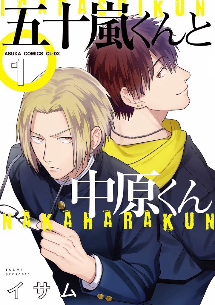 Igarashi-kun to Nakahara-kun Chapter 3 page 2 - Chapter 3: A Place to Come Home to