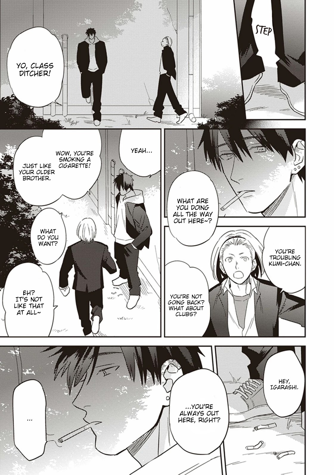 Igarashi-kun to Nakahara-kun Chapter 4.5 page 15 - Chapter 4.5: Mizumori