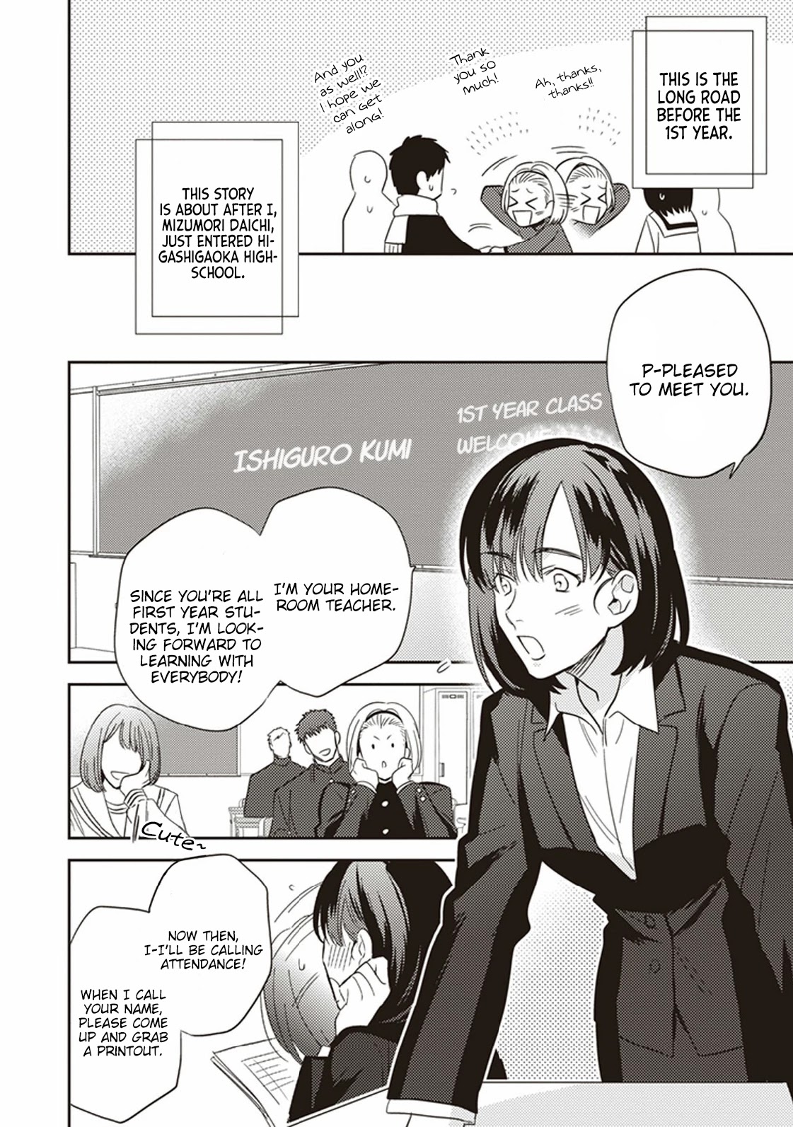 Igarashi-kun to Nakahara-kun Chapter 4.5 page 2 - Chapter 4.5: Mizumori