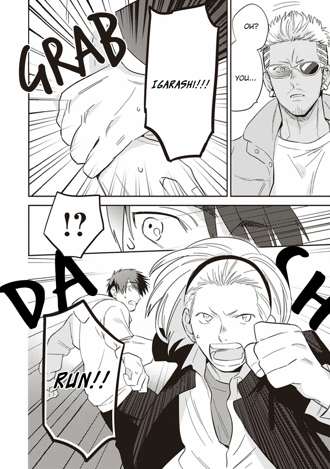 Igarashi-kun to Nakahara-kun Chapter 4.5 page 20 - Chapter 4.5: Mizumori