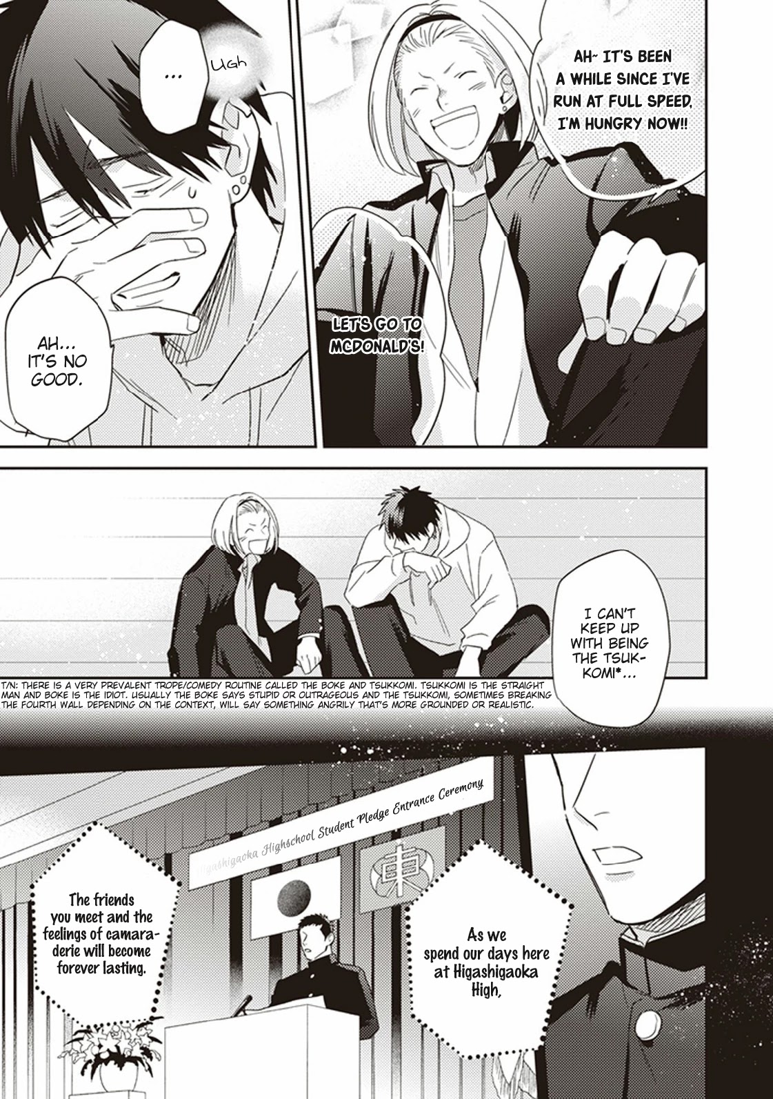 Igarashi-kun to Nakahara-kun Chapter 4.5 page 27 - Chapter 4.5: Mizumori