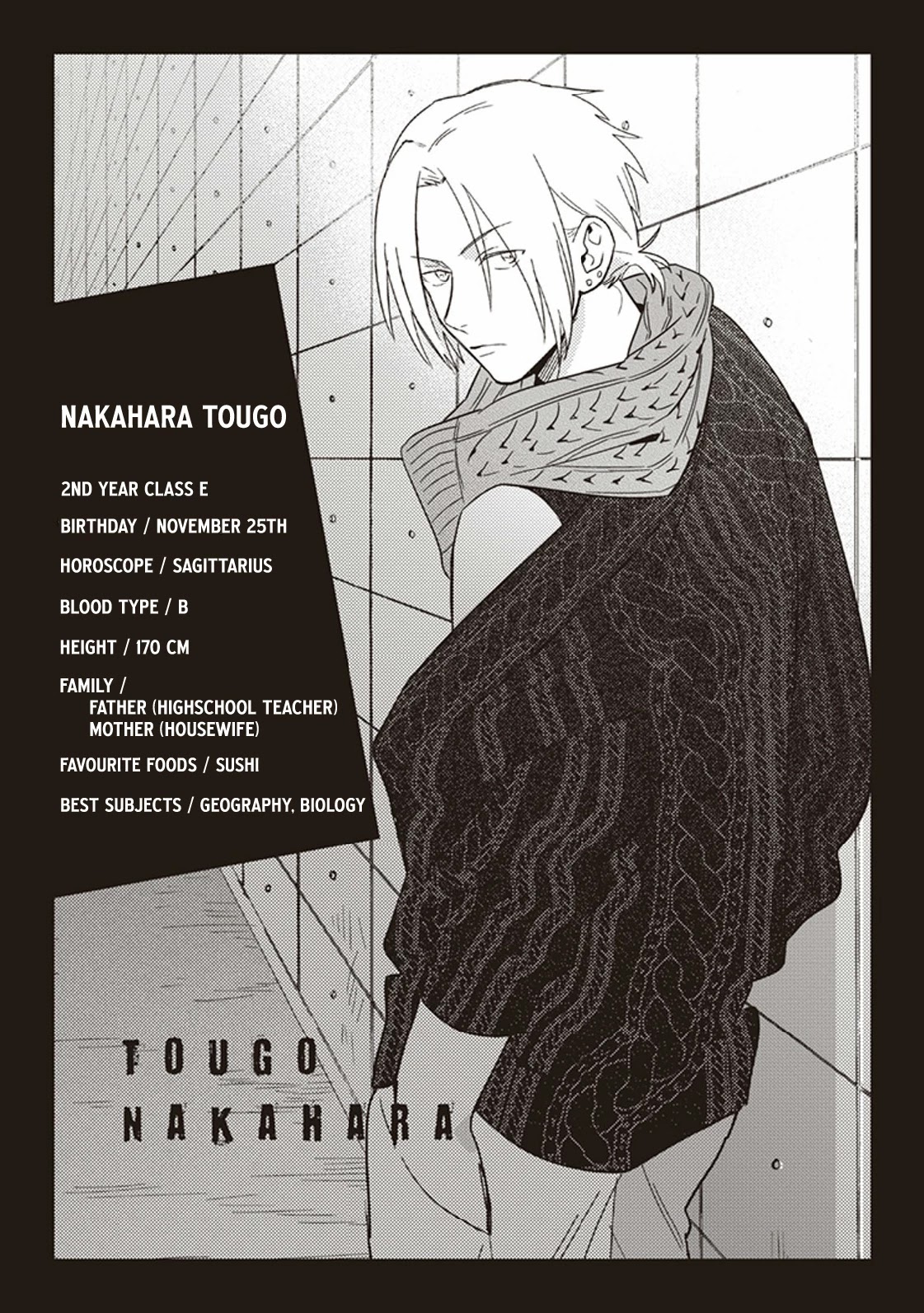 Igarashi-kun to Nakahara-kun Chapter 4.5 page 30 - Chapter 4.5: Mizumori