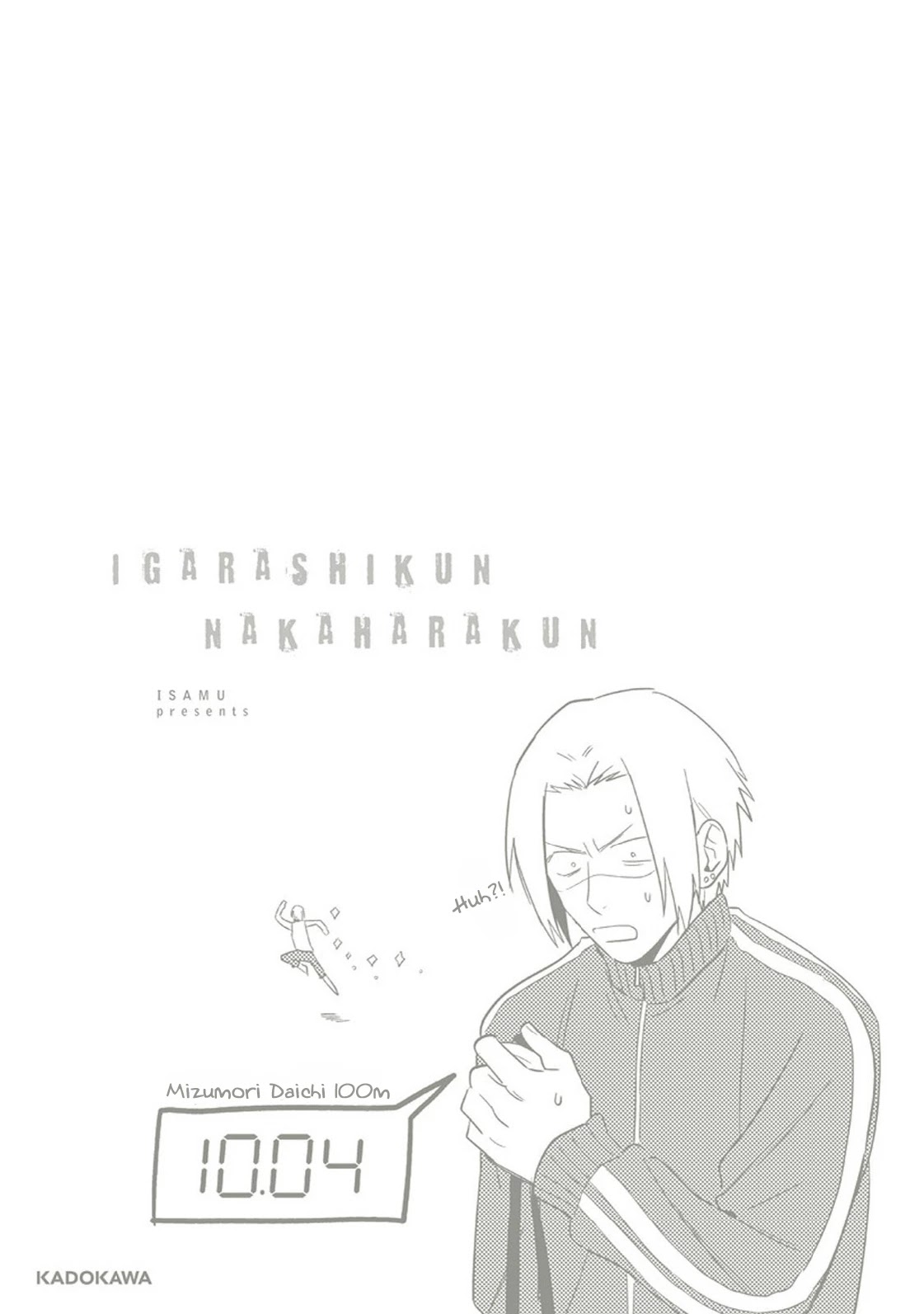 Igarashi-kun to Nakahara-kun Chapter 4.5 page 35 - Chapter 4.5: Mizumori