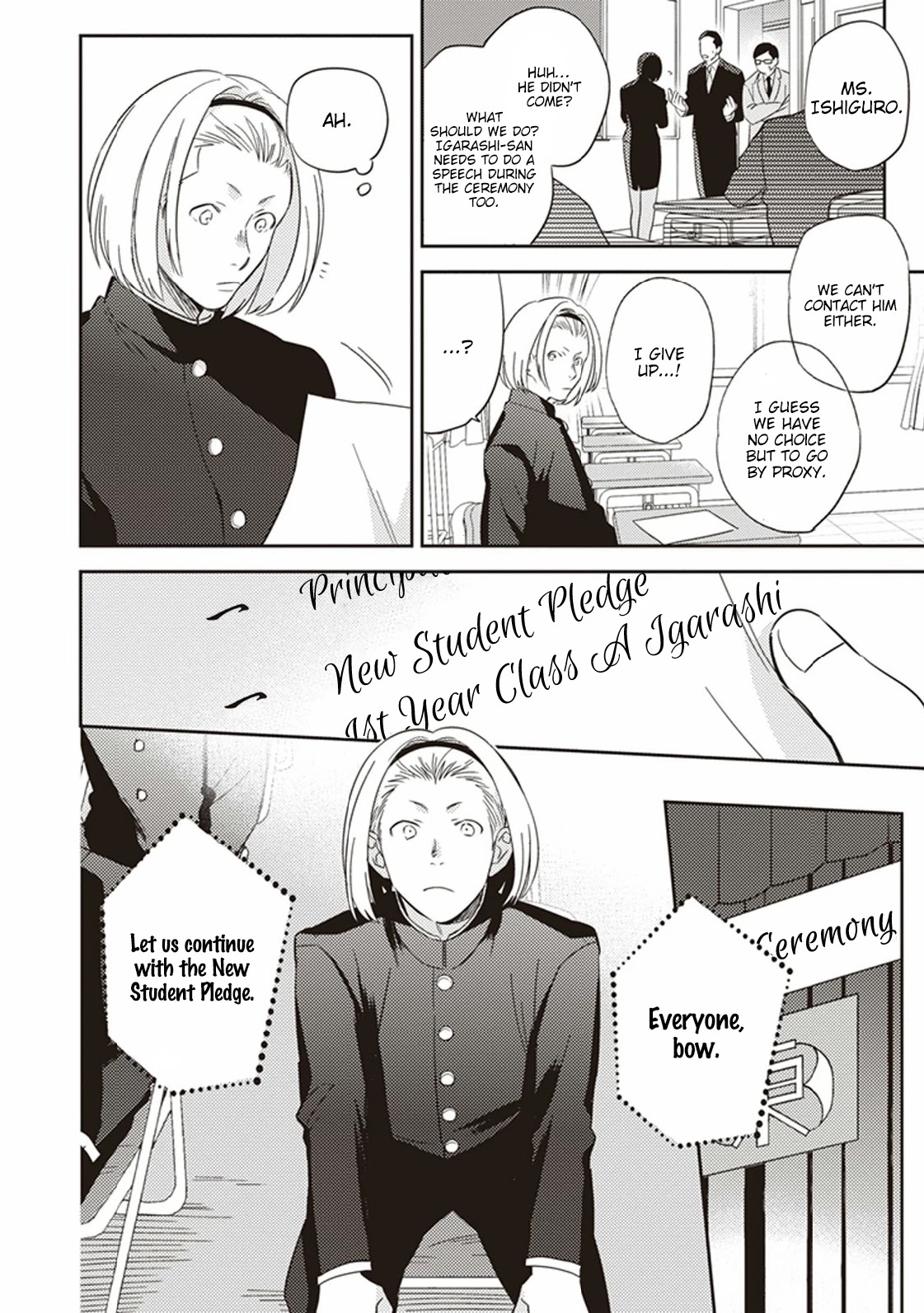 Igarashi-kun to Nakahara-kun Chapter 4.5 page 4 - Chapter 4.5: Mizumori