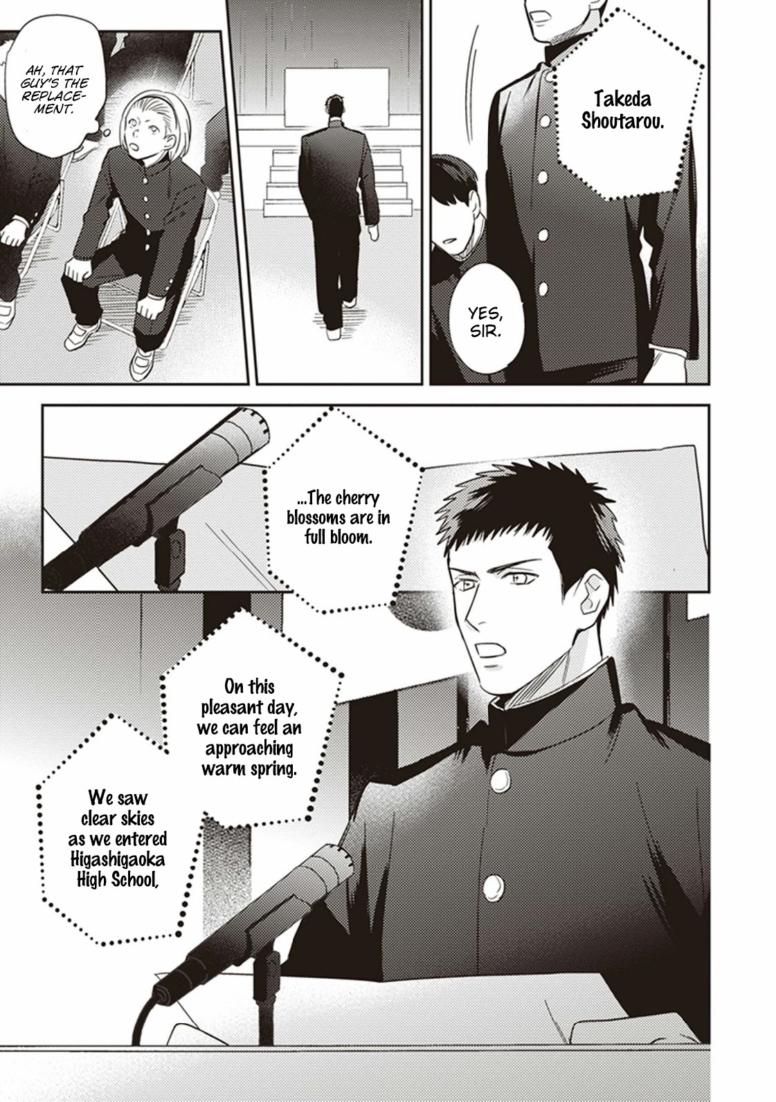 Igarashi-kun to Nakahara-kun Chapter 4.5 page 5 - Chapter 4.5: Mizumori