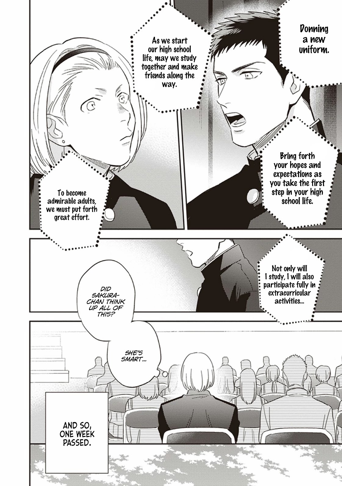Igarashi-kun to Nakahara-kun Chapter 4.5 page 6 - Chapter 4.5: Mizumori