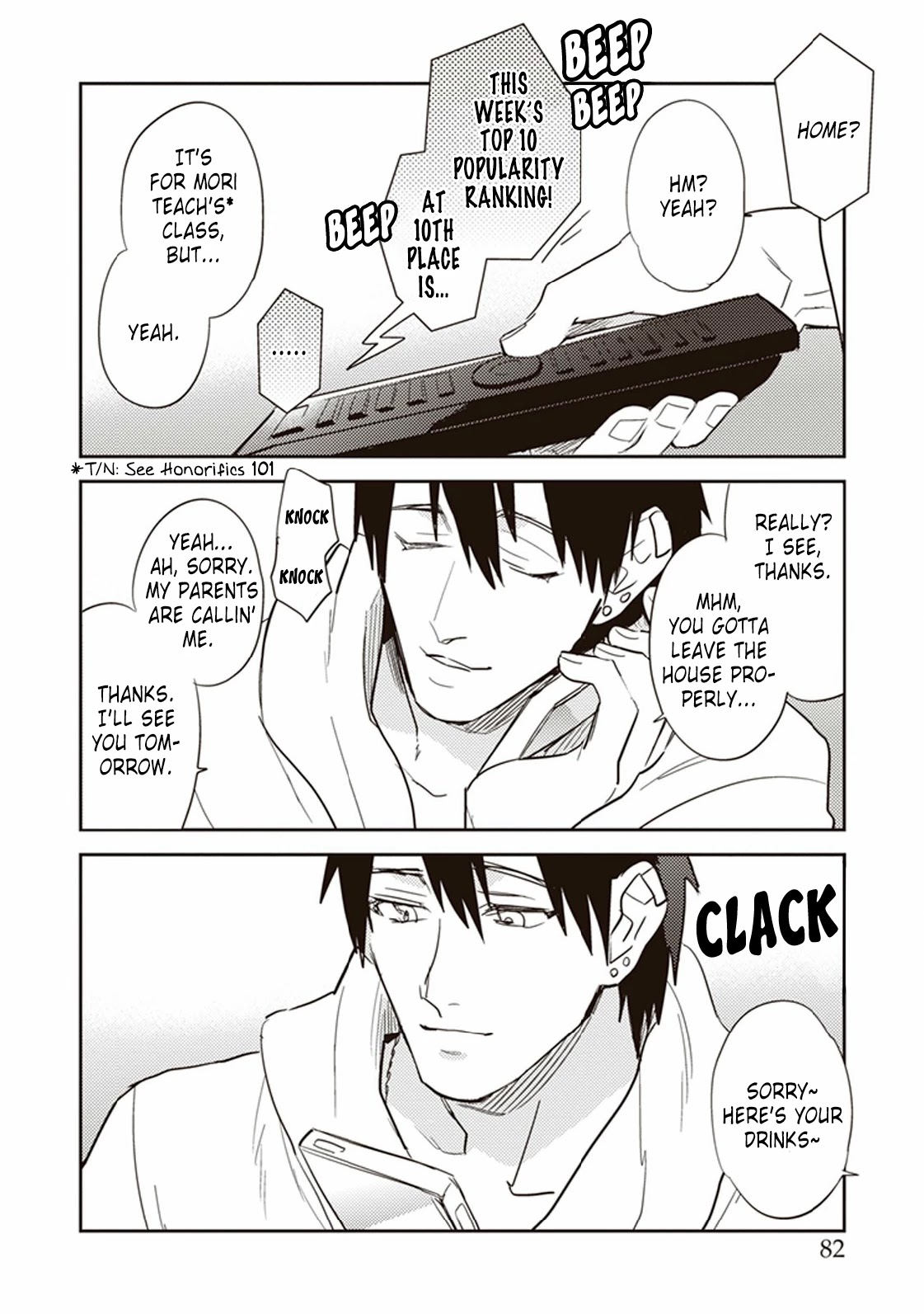 Igarashi-kun to Nakahara-kun Chapter 4 page 2 - Chapter 4: A Liar and a Can of Coffee