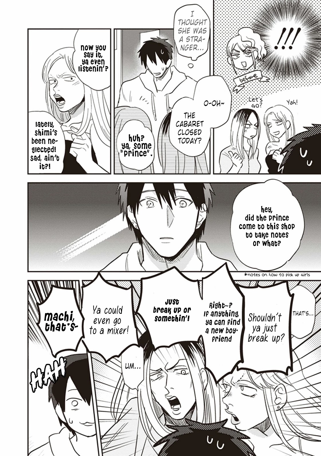 Igarashi-kun to Nakahara-kun Chapter 4 page 4 - Chapter 4: A Liar and a Can of Coffee