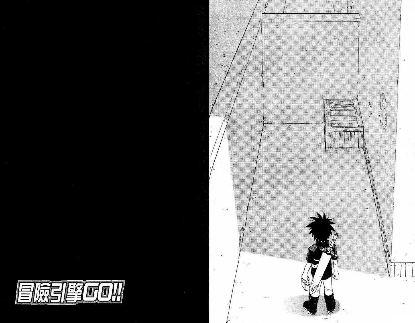 Ignite Chapter 6 page 20 - Chapter 6 : Ganbatte Tia