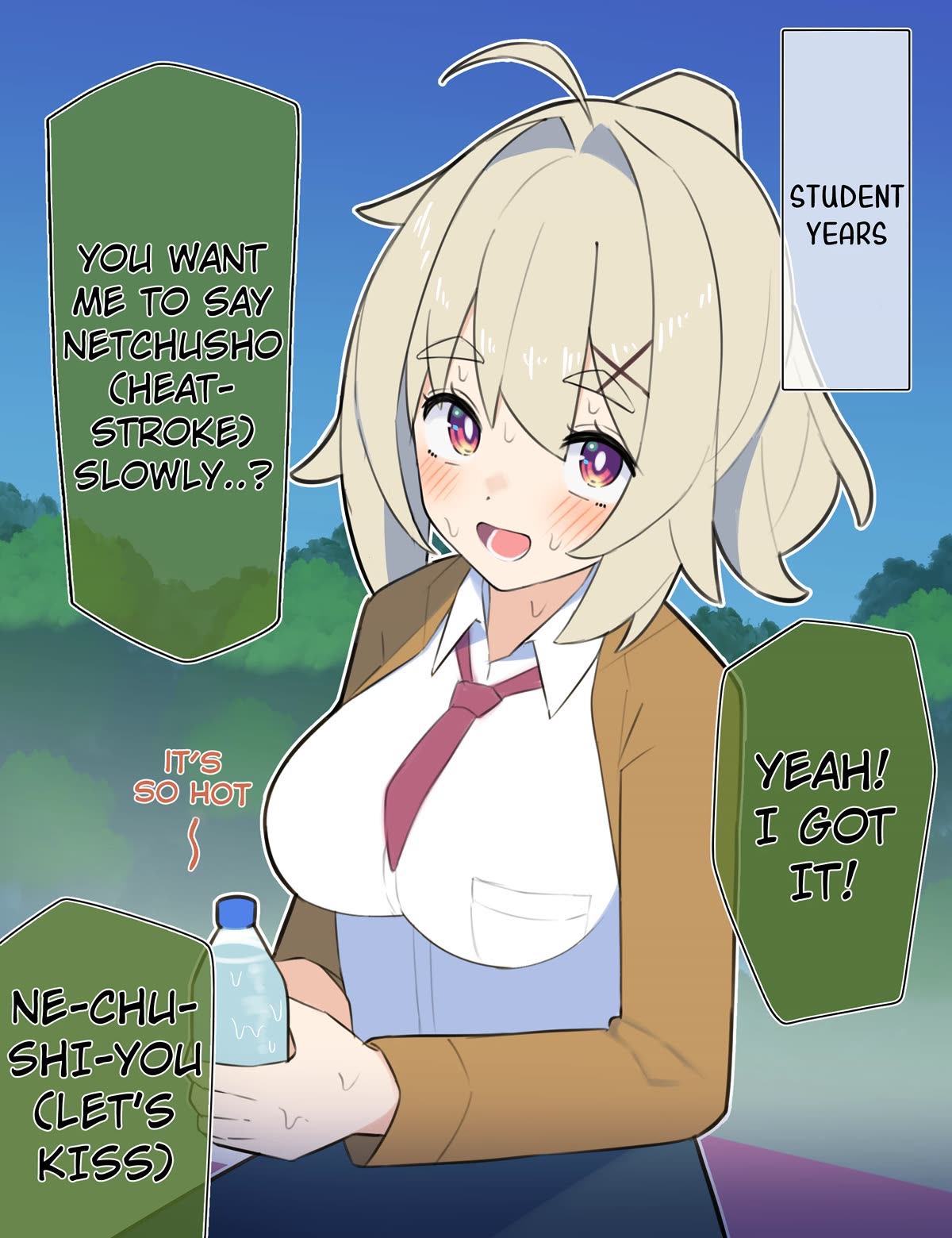 Ignorant Girl XX Years Later... Chapter 13 page 1 - Chapter 13