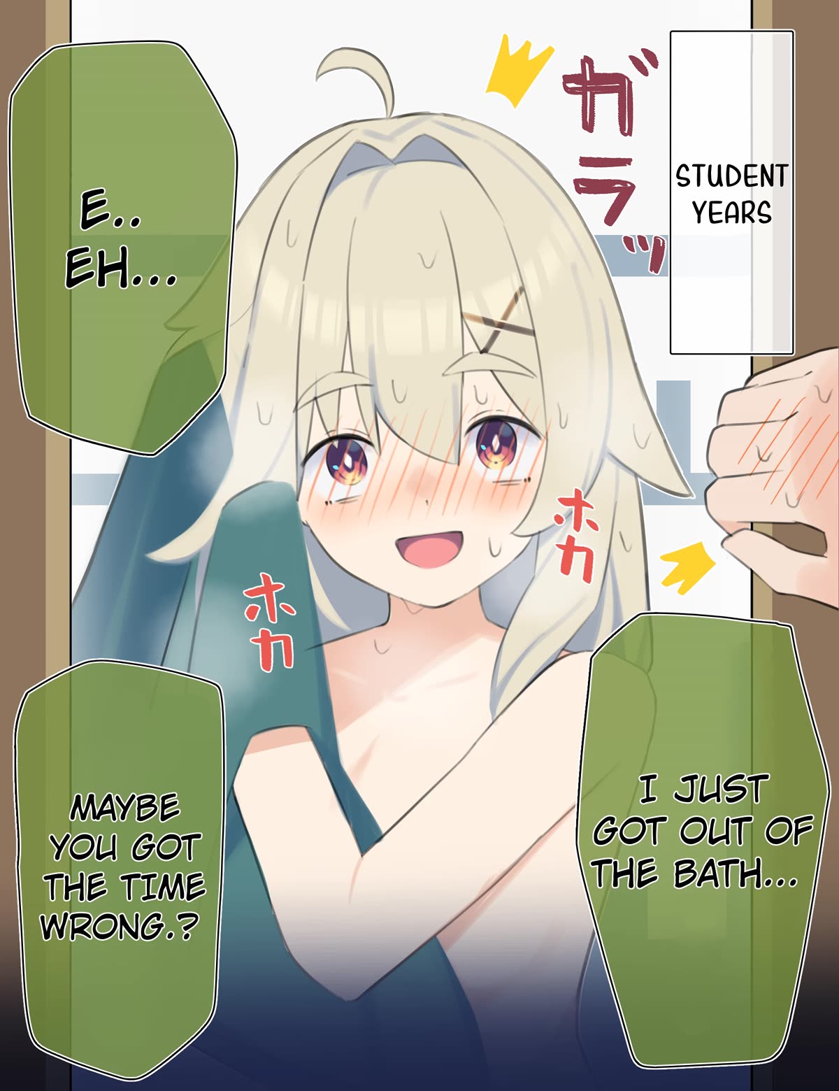 Ignorant Girl XX Years Later... Chapter 14 page 1 - Chapter 14