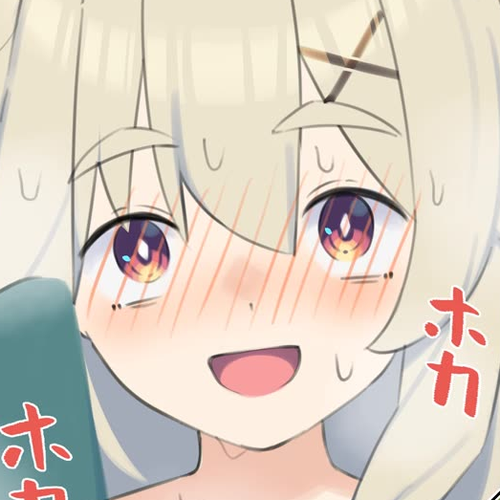 Ignorant Girl XX Years Later... Chapter 14 cover