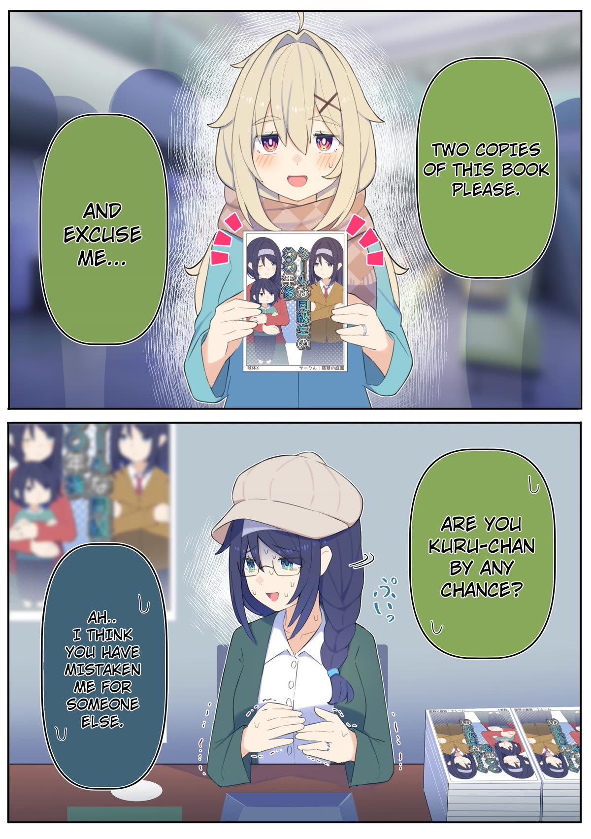 Ignorant Girl XX Years Later... Chapter 18.1 page 1 - Chapter 18.1: Comiket special
