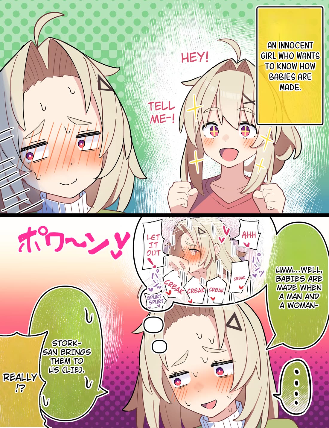 Ignorant Girl XX Years Later... Chapter 26 page 1 - Chapter 26
