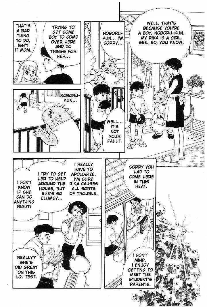 Iguana no Musume Chapter 1 page 19 - Chapter 1: Iguana Girl