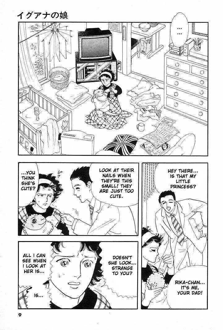 Iguana no Musume Chapter 1 page 6 - Chapter 1: Iguana Girl