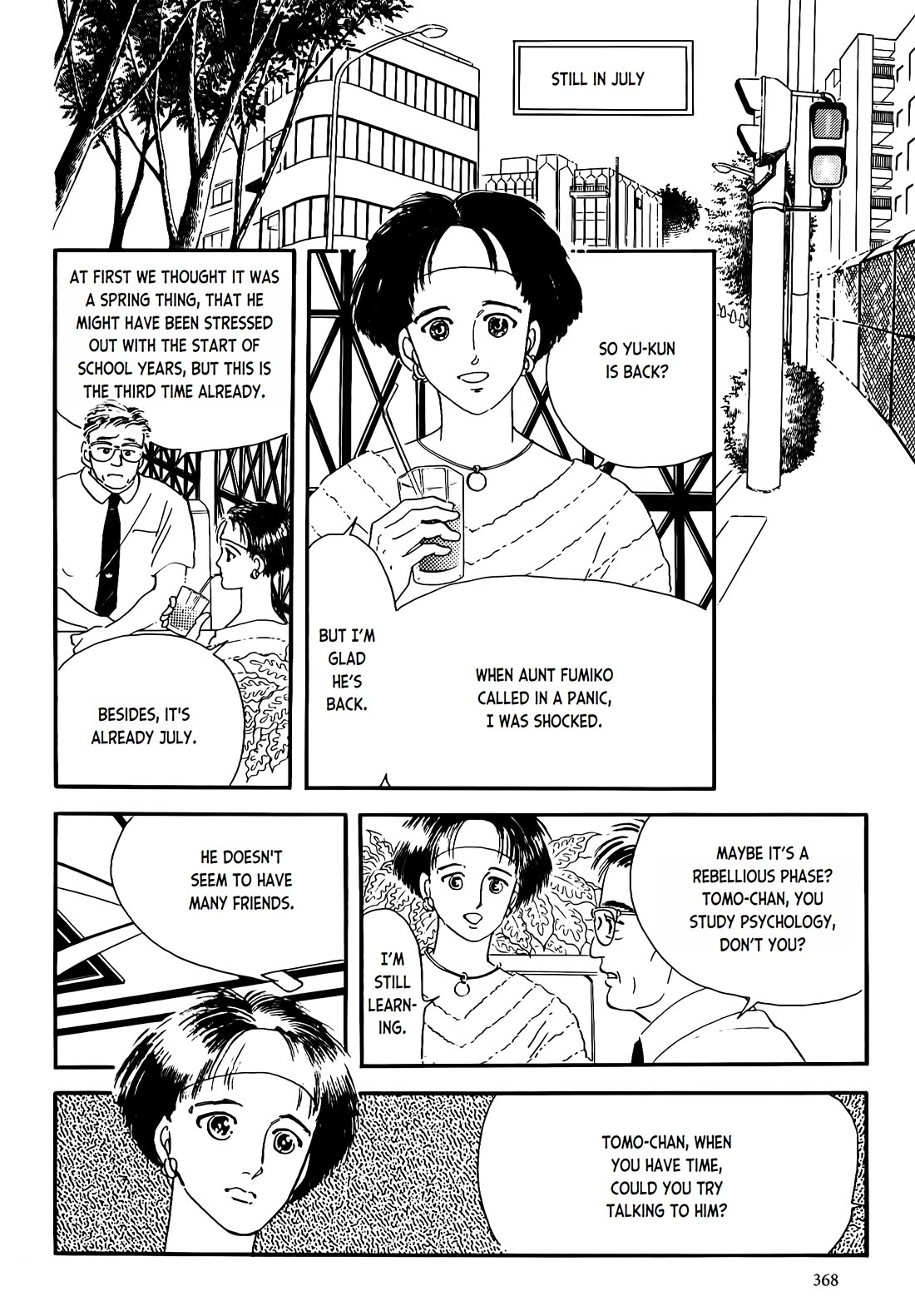 Iguana no Musume Chapter 2 page 10 - Chapter 2: Catharsis