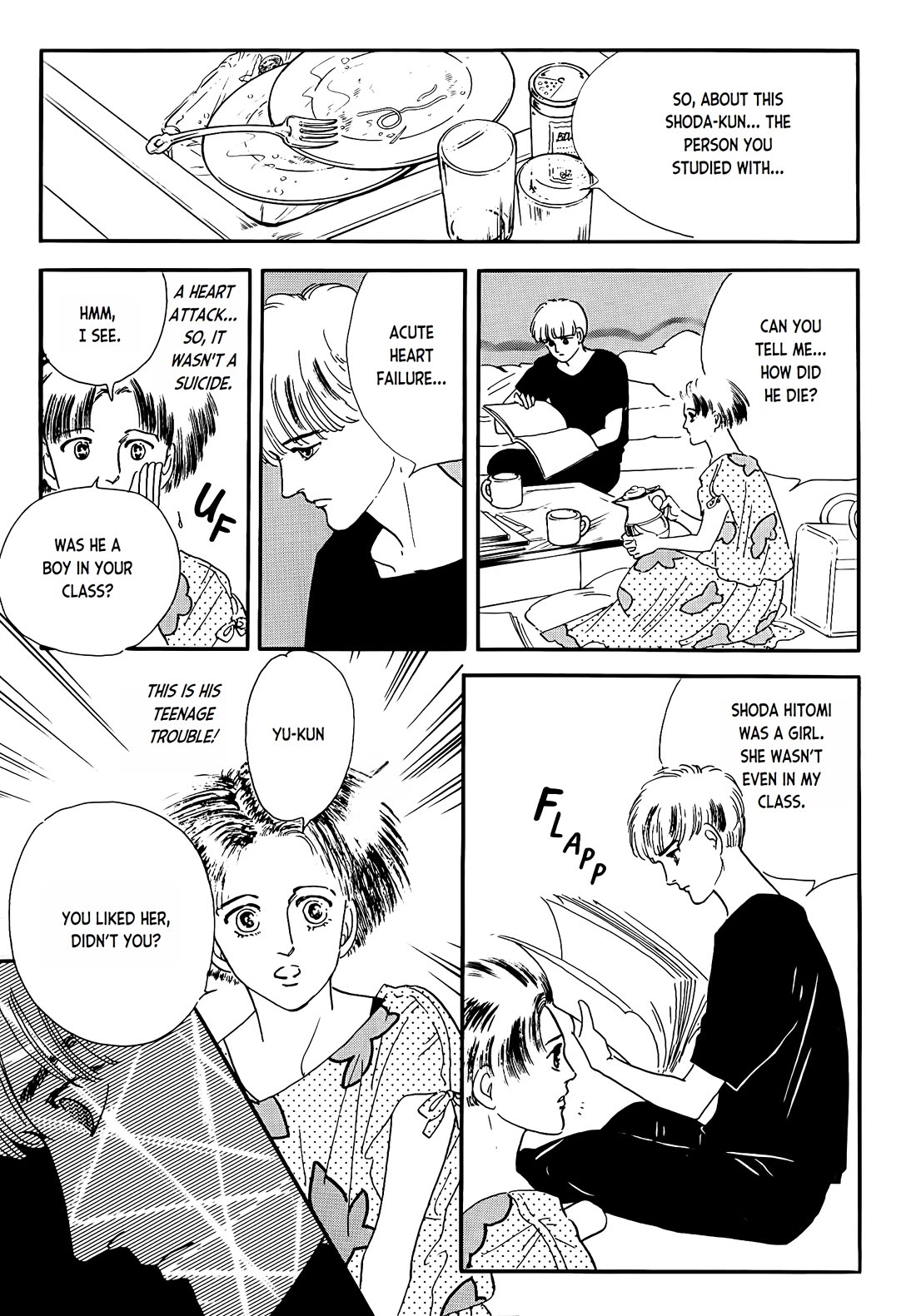 Iguana no Musume Chapter 2 page 17 - Chapter 2: Catharsis