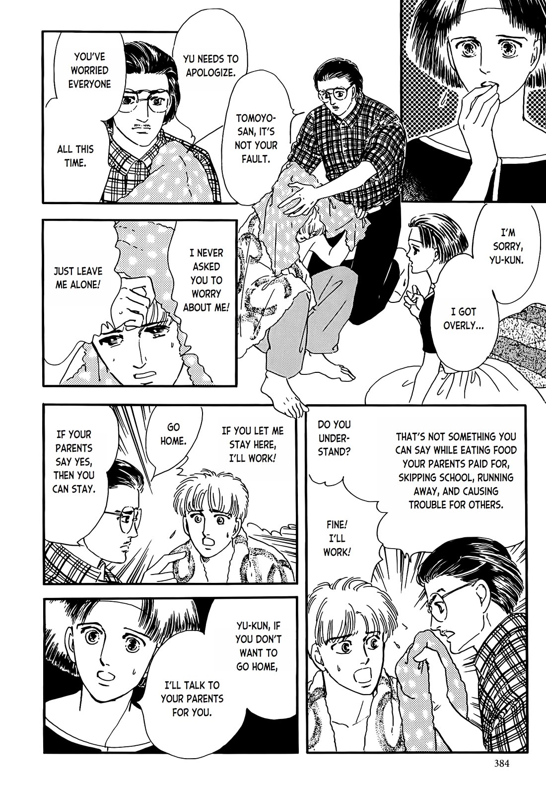 Iguana no Musume Chapter 2 page 26 - Chapter 2: Catharsis