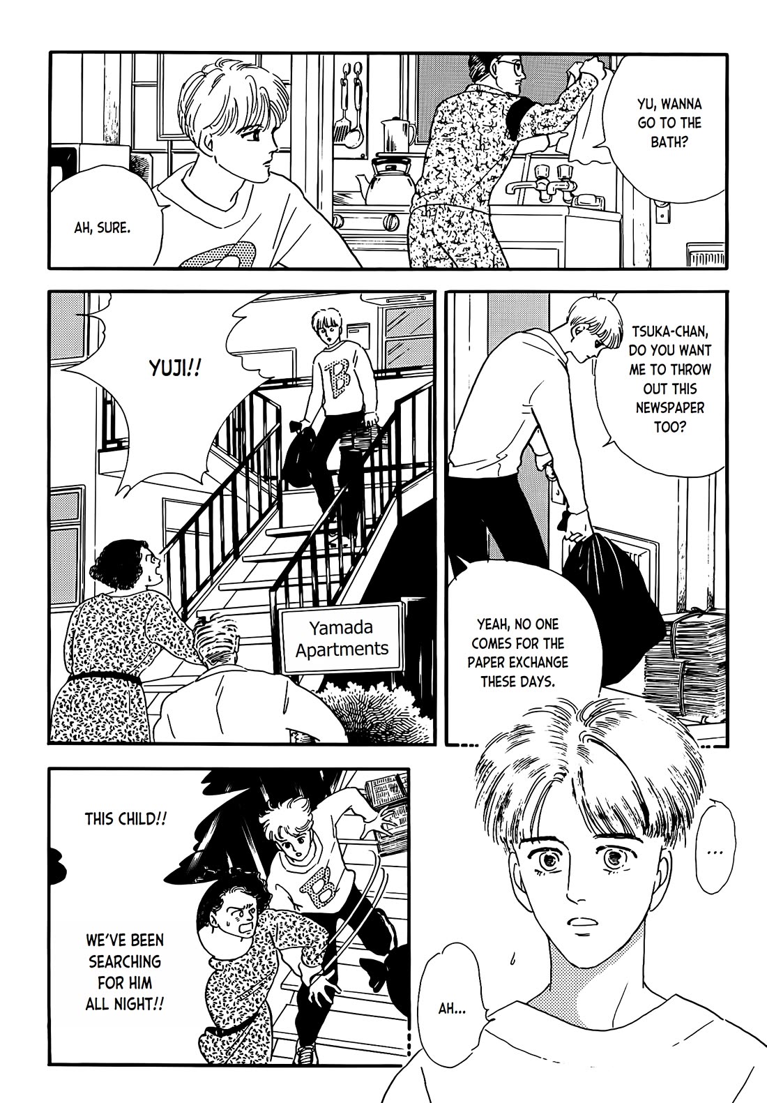 Iguana no Musume Chapter 2 page 4 - Chapter 2: Catharsis